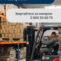 Кастор Груп працює у звичному режимі